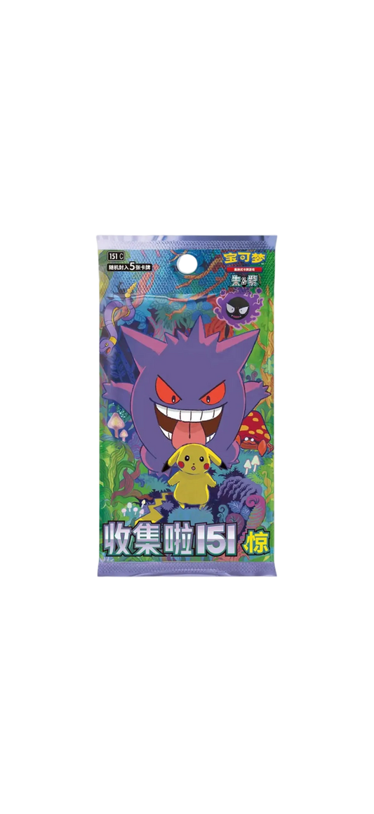Pokémon TCG Collect 151: Surprise 151C – Kinesisk Boosterpakke