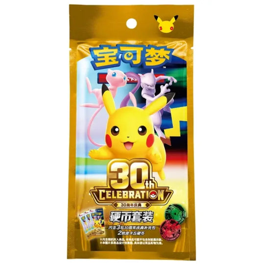 Pokémon TCG – 30th Celebration Coin Set | KINESISK | FORHÅNDSBESTILLING