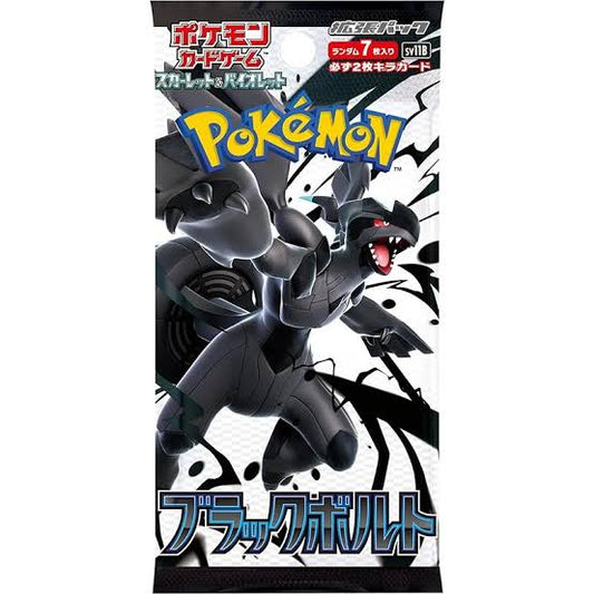 Pokémon TCG: Black Bolt – Booster Pack (Japansk)